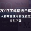 wordsmith软件功能