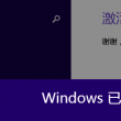 澳门开奖现场结果开奖记录表最新版